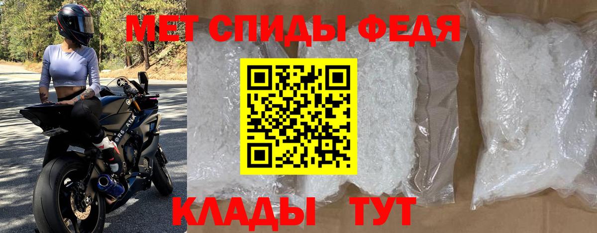 АМФЕТАМИН VHQ Ачхой-Мартан