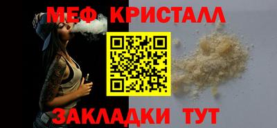 амфетамин Чапаевск
