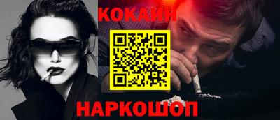 дмт Шахты