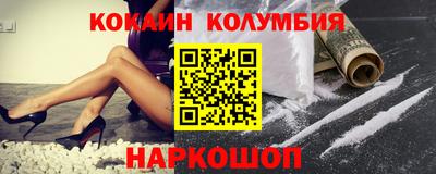 спиды Чебаркуль