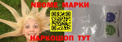 спиды Чебаркуль