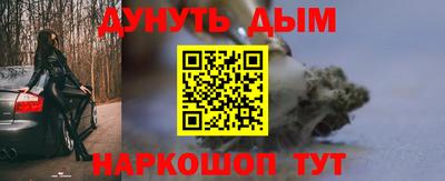 гашиш Шебекино