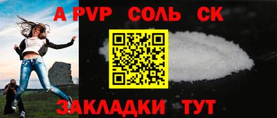 амфетамин Чапаевск
