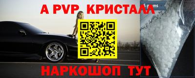 спиды Чебаркуль