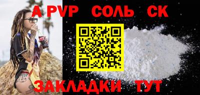 спиды Чебаркуль