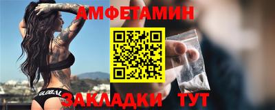 спиды Чебаркуль