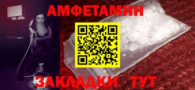 спиды Чебаркуль