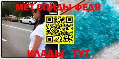 спиды Чебаркуль