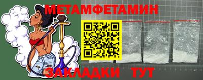 спиды Чебаркуль