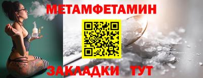 спиды Чебаркуль