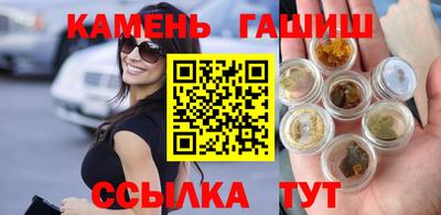 амфетамин Чапаевск