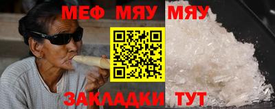 амфетамин Чапаевск