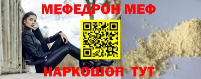 спиды Чебаркуль