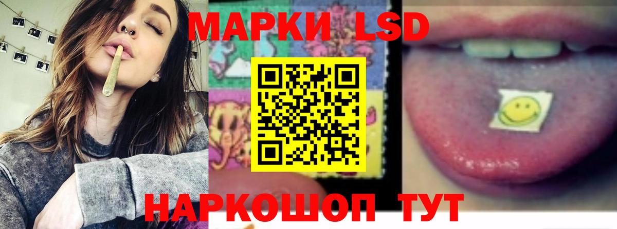 ЛСД экстази кислота Ачхой-Мартан