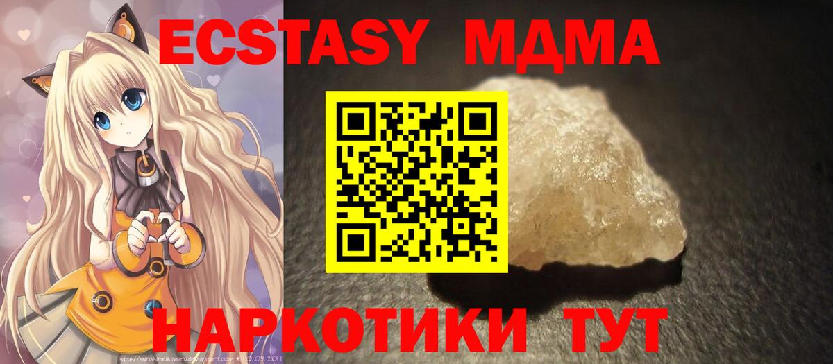 Ачхой-Мартан  MDMA VHQ  Вход с VPN 