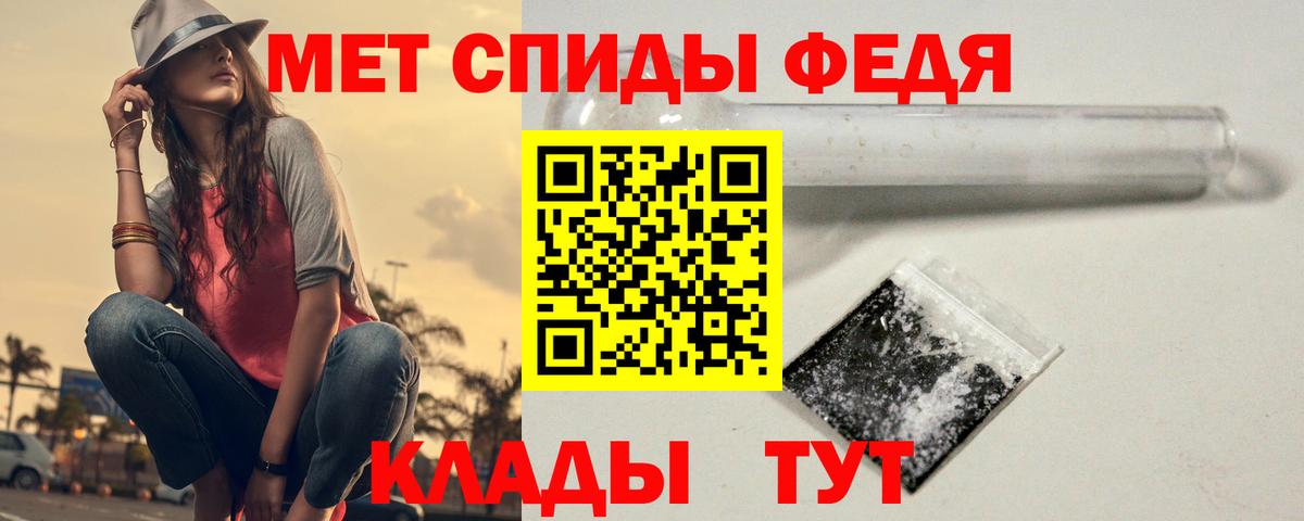 Ачхой-Мартан  Метамфетамин мет  Первитин  Вход с VPN 