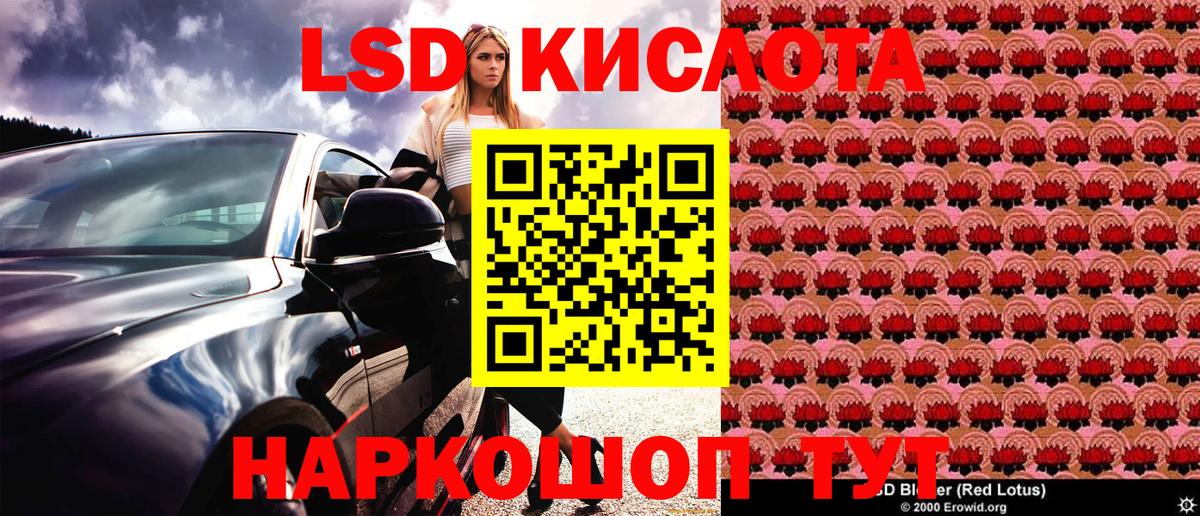 Марки NBOMe 1,5мг  даркнет сайт  Ачхой-Мартан  Марки NBOMe 1,5мг  Вход с VPN 